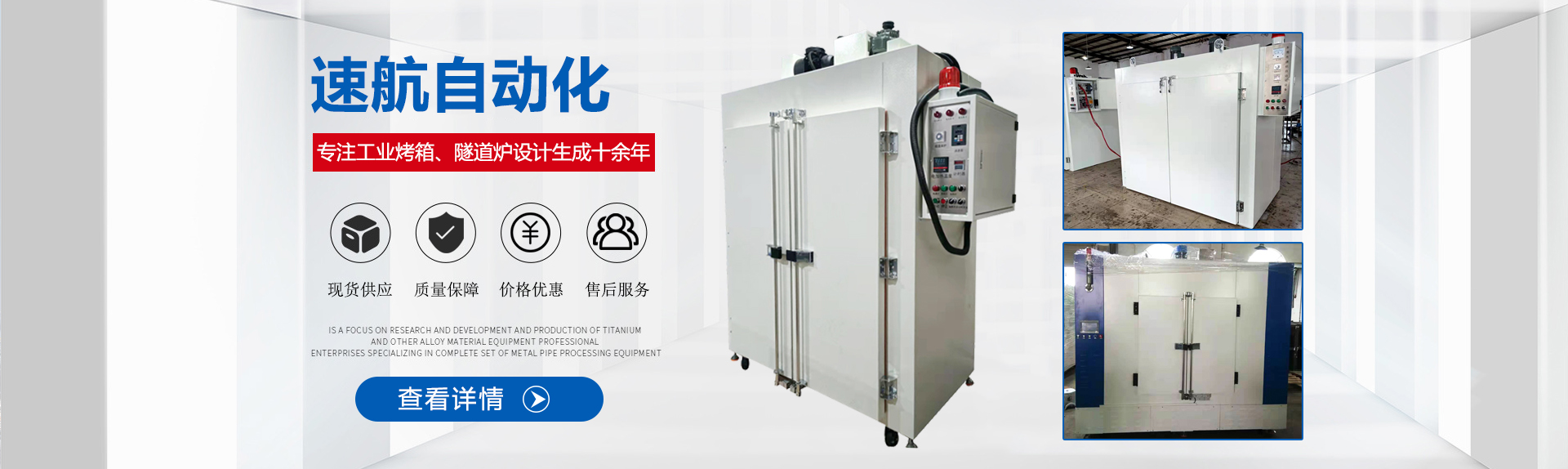 柴油發電機組